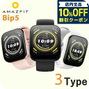 \10%OFFクーポン/ アマズフィット Bip 5 充電式クオーツ スマートウォッチ ブランド メンズ レディース Bluetooth Amazfit デジタ...