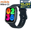 \10%割引クーポン★5/7 10時迄/ ミブロ Mibro C3 充電式クオーツ スマートウォッチ ブランド メンズ レディース Bluetooth mibr...
