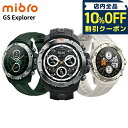 \10%OFFクーポン+さらに3倍★8/20限定/ ミブロ GS Explorer 充電式クォーツ スマートウォッチ ブランド メンズ Bluetooth mibro アナログ シルバー ゴールド 選べるモデル SP380013-C222 SP380013-C223 SP380013-C224