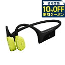 \全品10%OFFクーポン/ スント Suunto Wing Lime 充電式クォーツ ヘッドホン ブランド メンズ レディース スントアクセサリー イヤホン チタン Bluetooth SUUNTO SS050943000 イエロー 中国製