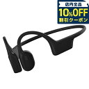 \全品10%OFFクーポン/ スント Suunto Sonic Black 充電式クォーツ ヘッドホン ブランド メンズ レディース スントアクセサリー イヤホン チタン Bluetooth SUUNTO SS050946000 ブラック 黒 中国製