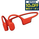 \全品10%OFFクーポン/ スント Suunto Sonic Coral Red 充電式クォーツ ヘッドホン ブランド メンズ レディース スントアクセサリー イヤホン チタン Bluetooth SUUNTO SS050948000 レッド 赤 中国製