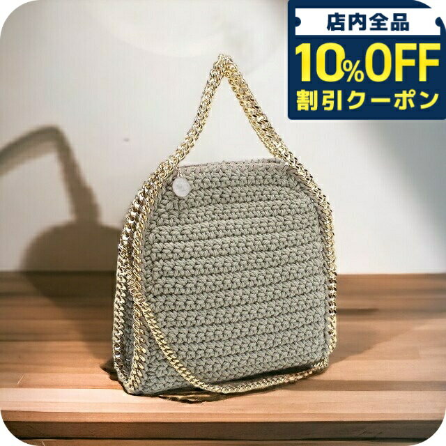 楽天市場】ステラマッカートニー 371223の通販