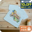 \10%割引クーポン★5/7 10時迄/ 子供服 キッズ 女の子 男の子 高級 ブランド 出産祝い ギフト おしゃれ ステラマッカートニー Tシャツ ベビー S...