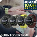 \全品10%OFFクーポン/ スント バーティカル 充電式クオーツ スマートウォッチ ブランド メンズ レディース SUUNTO デジタル 選べるモデル 記念品...
