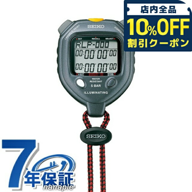 ＼10%OFFクーポン★21日10時迄／ セイコー ストップウォッチ ブランド クオーツ SVAE301 SEIKO STOPWATCH グレー プレゼント ギフト