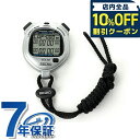 \10%割引クーポン★5/7 10時迄/ セイコー ストップウォッチ ブランド インターバルタイマー ソーラー SVAJ101 SEIKO STOPWATCH ...