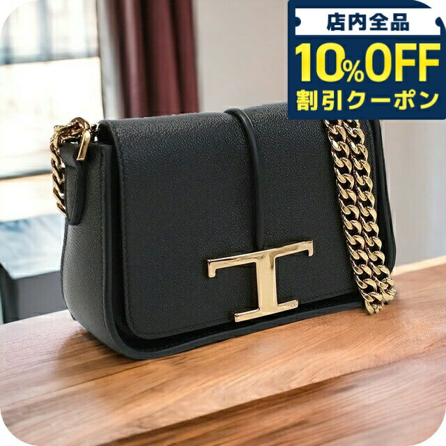 トッズ ショルダー レディース TOD'S レザー イタリア XBWTSAC0000 ブラック バッグ