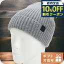 \10%割引クーポン★5/7 10時迄/ トム フォード ニットキャップ メンズ ブランド TOM FORD イタリア TFK800 グレー系 帽子 選べるモデ...