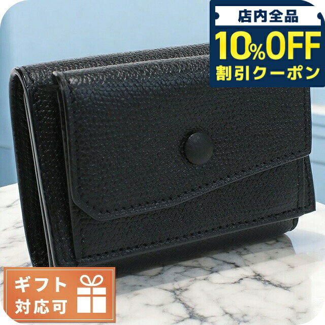 樂天商城 - ＼10%OFFクーポン★GW限定／ ヴァレクストラ 三折財布小銭入付き レディース ブランド VALEXTRA イタリア V8L26 ブラック 財布 63940