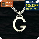 \10%割引クーポン★5/7 10時迄/ グッチ GUCCI アクセサリー ネックレス/ペンダント 233936-J8400-8106 ブランド