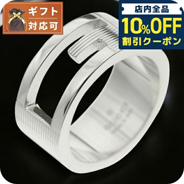樂天商城 - ＼10%OFFクーポン★GW限定／ グッチ GUCCI ユニセックス リング 指輪 JP8号 032660-09840-8106-09 シルバー ブランド 26020