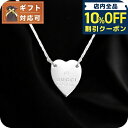 \10%割引クーポン★5/7 10時迄/ グッチ GUCCI アクセサリー ハートプレート ネックレス 223512-J8400-8106 ブランド