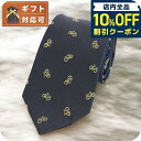 \10%OFFクーポン+さらに3倍★8/20限定/ ポールスミス PAUL SMITH ネクタイ メンズ M1A 552M ALU450 30 ブラック ブランド