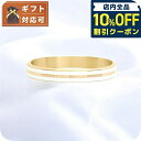\10%OFFクーポン/ ダニエルウェリントン DANIEL WELLINGTON Emalie Infinite Bracelet White G Large...