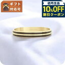 \10%OFFクーポン/ ダニエルウェリントン DANIEL WELLINGTON Emalie Infinite Bracelet Black G Mediu...