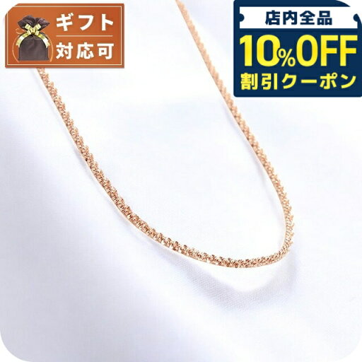 \10%割引クーポン★5/7 10時迄/ ダニエルウェリントン DANIEL WELLINGTON Elan Twisted Chain Necklace Long RG ネックレス DW00400565 レディース ローズゴールド \10%割引クーポン★5/7 10時迄/ ダニエルウェリントン DANIEL WELLINGTON Elan Twisted Chain Necklace Long RG ネックレス DW00400565 レディース ローズゴールド