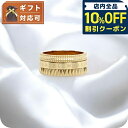 \10%割引クーポン★5/7 10時迄/ ダニエルウェリントン DANIEL WELLINGTON Elevation Ring G 52 リング アクセサリー 指輪 DW00400269 レディース メンズ ゴールド(4)