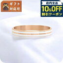 \10%OFFクーポン/ ダニエルウェリントン DANIEL WELLINGTON Emalie Infinite Bracelet White RG Smal...