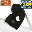 \全品10%OFFクーポン/ アグ UGG Chunky Rib Scarf マフラー 101106-BLK レディース メンズ ブラック マフラー