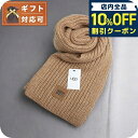\全品10%OFFクーポン/ アグ UGG Chunky Rib Scarf マフラー 101106-CAM レディース メンズ キャメル マフラー