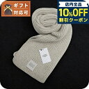 \全品10%OFFクーポン/ アグ UGG Chunky Rib Scarf マフラー 101106-LGRY レディース メンズ ライトグレー マフラー