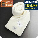 \全品10%OFFクーポン/ アグ UGG Chunky Rib Scarf マフラー 101106-NMB レディース メンズ ホワイト マフラー