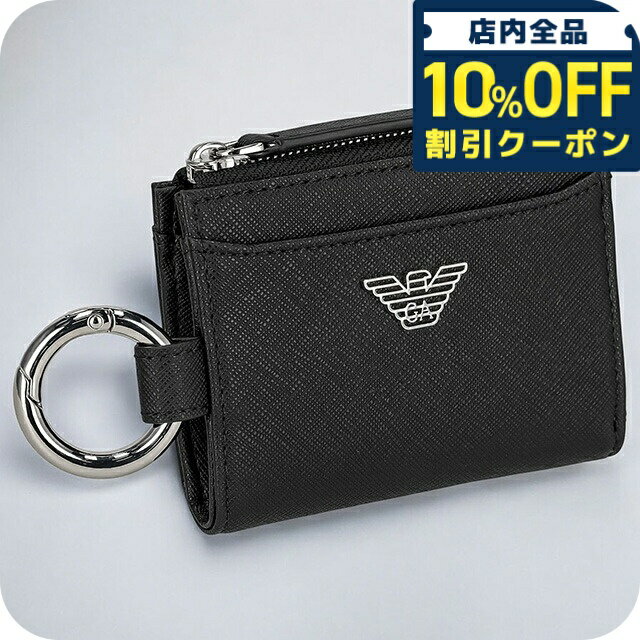 \全品10%OFFクーポン★21日10時迄/ エンポリオ・アルマーニ コインケース メンズ ブランド EMPORIO ARMANI Y4R500Y138E 81072 ブラック