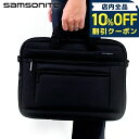 \10%割引クーポン★5/7 10時迄/ サムソナイト ビジネスバッグ メンズ ブランド Samsonite クラシック2 ビジネスカバン リュック バックパッ...