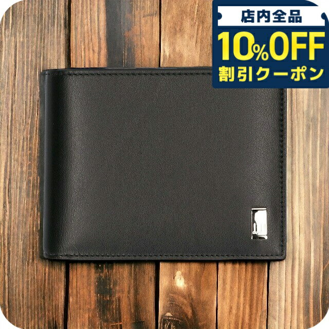 樂天商城 - ＼10%OFFクーポン★GW限定／ dunhill ダンヒル 財布 革 二つ折り財布メンズ ブランド レザーウォレット サイドカー 19F2F32AT 薄い スリム カード ビジネス 小銭入れ ブラック 誕生日プレゼント ギフト 男性 プレゼント 実用的 54300