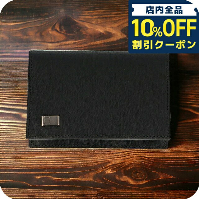 Rakuten - ＼全品10%OFFクーポン／ dunhill ダンヒル カードケース 革 二つ折り メンズ ブランド 名刺入れ サイドカー 19F2F47SGR 薄い スリム カード ビジネス ブラック 誕生日プレゼント ギフト 男性 プレゼント 実用的