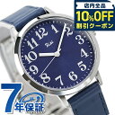 \10%OFFクーポン/ セイコー アルバ リキ 日本の伝統色 かさね色モデル クオーツ 腕時計 ブランド レディース 革ベルト SEIKO ALBA Riki AKPK436 アナログ ネイビー プレゼント ギフト|詳細画像