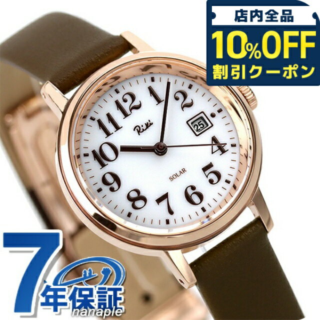 ＼10%OFFクーポン★21日10時迄／ セイコー アルバ リキ スタンダード ソーラー レディース ...