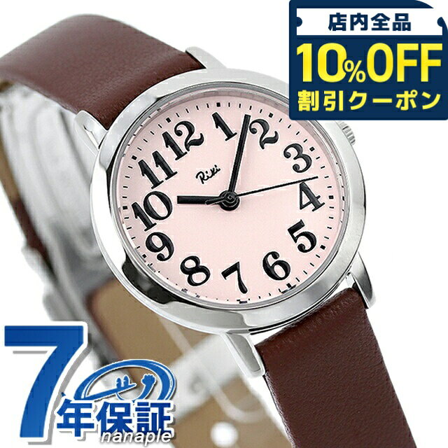 Rakuten - ＼10%OFFクーポン★21日10時まで／ セイコー アルバ リキ クオーツ 腕時計 ブランド レディース SEIKO ALBA Riki AKQK409 アナログ ピンク ブラウン 記念品 プレゼント ギフト
