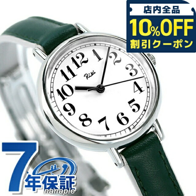 ＼전품 10%OFF 쿠폰/ 세이코 아루바 리키 클래식 쿠로키 적 쿠로톡사 쿼츠 레이디스 손목시계 브랜드 AKQK463 SEIKO ALBA Riki 선물 선물