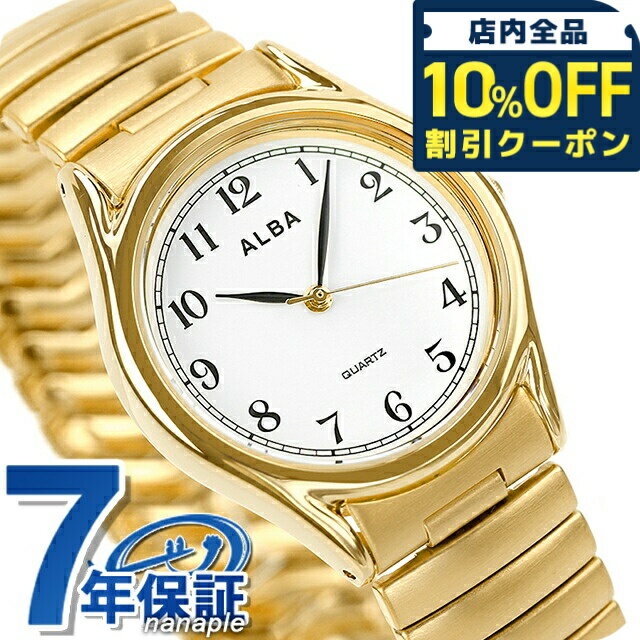 ALBA - ＼全品10%OFFクーポン／ セイコー アルバ クオーツ メンズ 腕時計 ブランド AQGK440 SEIKO ALBA ホワイト×ゴールド 時計 ギフト プレゼント 実用的