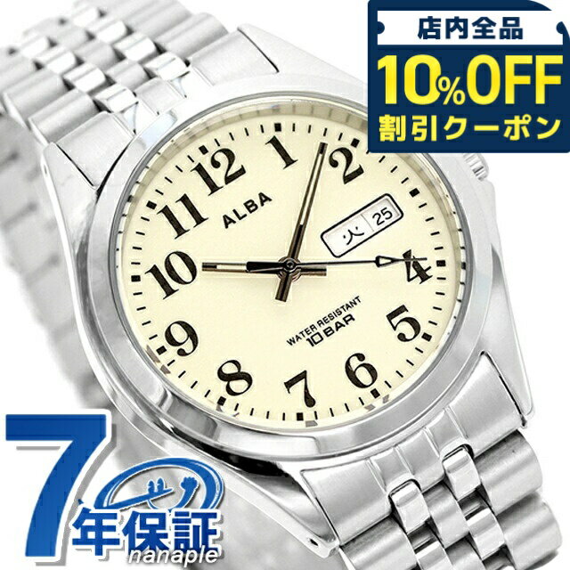 IWC - ＼全品10%OFFクーポン／ セイコー アルバ クオーツ 腕時計 メンズ SEIKO ALBA AQGK470 アナログ クリーム 記念品 ギフト 父の日 プレゼント 実用的