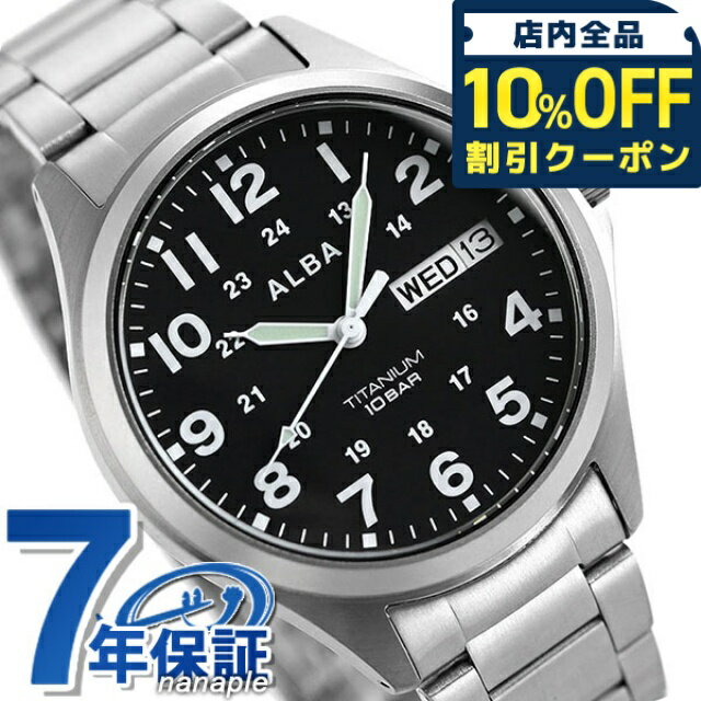 ＼10%OFFクーポン★21日10時迄／ セイコー アルバ メンズ 腕時計 カレンダー チタン AQPJ402 SEIKO ALBA クオーツ ブラック 時計 記念品 ギフト 父の日 プレゼント 実用的