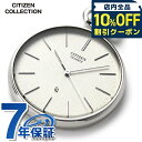 \10%OFFクーポン/ シチズン 懐中時計 ブランド クオーツ ポケットウォッチ BC0420-61A CITIZEN ホワイト 時計 プレゼント ギフト