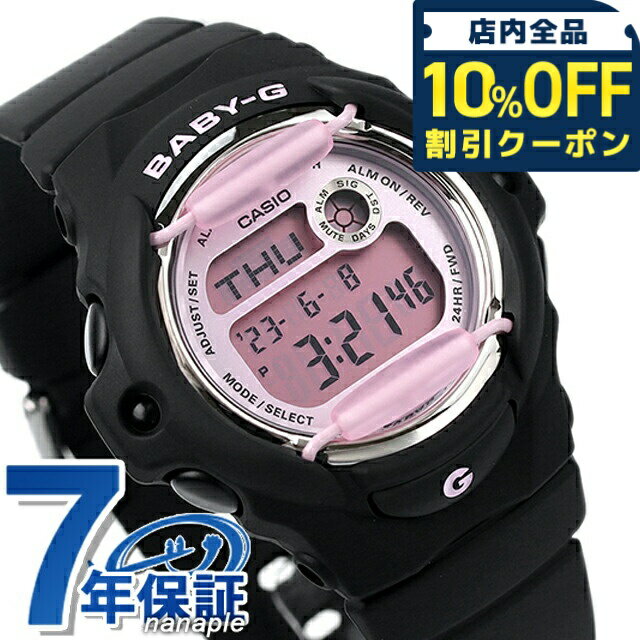 BABY-G カシオ　ソーラー電波時計 楽天市場】ソーラー電波時計 20気圧（シリーズBABY-G（カシオ