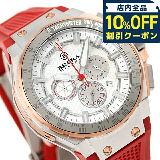 乐天商城 - ＼10%OFFクーポン★GW限定／ ブレラ ミラノ GRANTURISMO GT2 CHRONOGRAPH QUARTZ ラグスポ クオーツ 腕時計 ブランド メンズ クロノグラフ BRERA MILANO BMGTQC4505A アナログ ホワイト レッド 白 ギフト プレゼント 実用的 135850