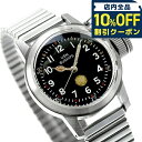 \全品10%OFFクーポン/ モントルロロイ ミリタリーウォッチ クオーツ 腕時計 ブランド メンズ レディース M.R.M.W. Buships UDT Pointer アナログ ブラック 黒 日本製