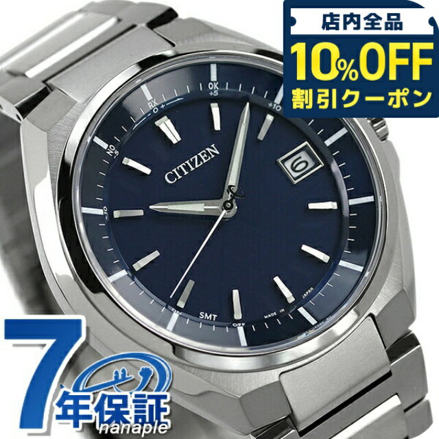 楽天市場】citizen attesa cc9017-59lの通販 楽天市場】citizen attesa cc9017-59lの通販