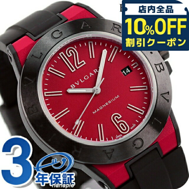 ＼10%OFFクーポン★21日10時迄／ ブルガリ 時計 ディアゴノ マグネシウム 41mm 自動巻き メンズ 腕時計 ブランド DG41C9SMCVD/SP BVLGARI レッド×ブラック 記念品 プレゼント ギフト
