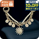 \10%割引クーポン★5/7 10時迄/ ディオール バッグチャーム レディース ブランド Christian Dior イタリア V1325 GOLD WHI...