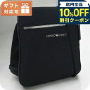 \全品10%OFFクーポン/ エンポリオ・アルマーニ 斜め掛け ショルダーバッグ メンズ ブランド EMPORIO ARMANI Y4M425 BLACK-BLACK ブラック バッグ