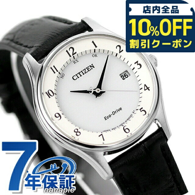 ＼10%OFFクーポン★21日10時まで／ シチズン コレクション エコドライブ 電波 日本製 カレンダー 薄型 革ベルト ES0000-10A CITIZEN レディース 腕時計 ソーラー電波腕時計 ソーラー電波時計 時計 ブランド おしゃれ 防水 プレゼント 女性 実用的