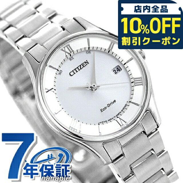 ＼10%OFFクーポン★21日10時まで／ シチズン コレクション エコドライブ電波時計 薄型 レディース 腕時計 ソーラー電波腕時計 ソーラー電波時計 ES0000-79A CITIZEN シルバー ブランド おしゃれ 防水 プレゼント 女性 実用的