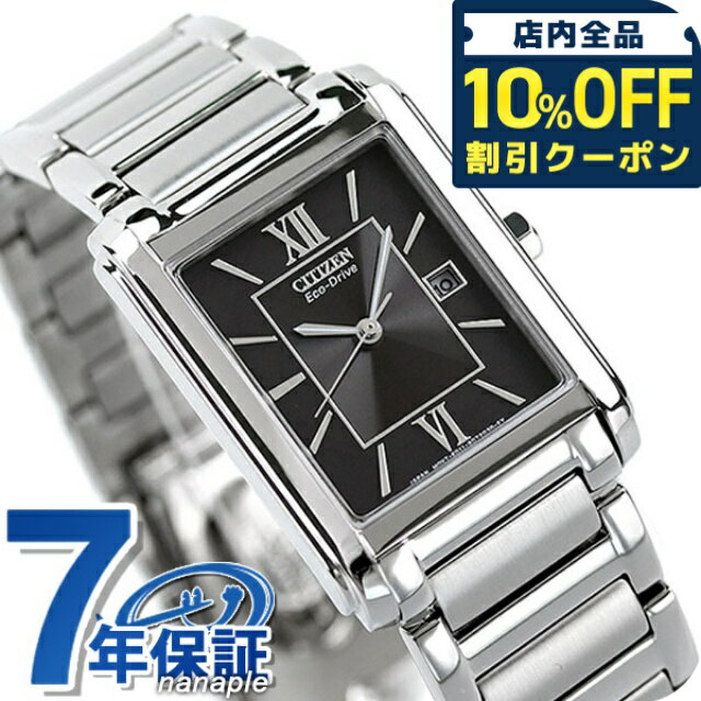 ＼10%OFFクーポン★21日10時迄／ シチズン コレクション ソーラー メンズ 腕時計 FRA59-2431 CITIZEN ブラック 時計 ブランド おしゃれ 防水 プレゼント 男性 実用的