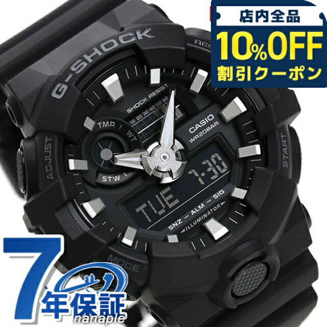 乐天商城 - ＼10%OFFクーポン★GW限定／ gショック ジーショック G-SHOCK ブラック 黒 GA-700-1BDR コンビネーション オールブラック 黒 CASIO カシオ 腕時計 メンズ ブランド おしゃれ 防水 軽い プレゼント 男性 実用的 12480